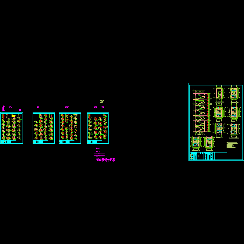 h20节点01.22.dwg