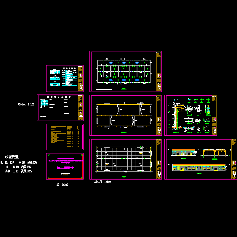 d区车间（建施08.10）_t7.dwg