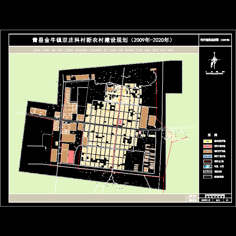 02双庄科村现状图-典尚.dwg