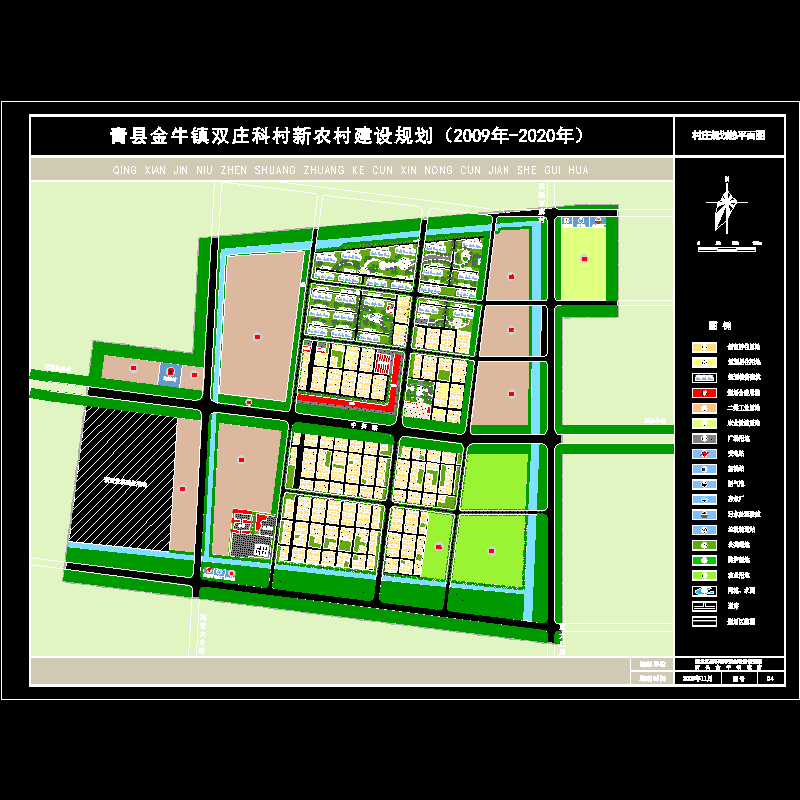 04-1双庄科村庄规划总平面图方案一-典尚.dwg