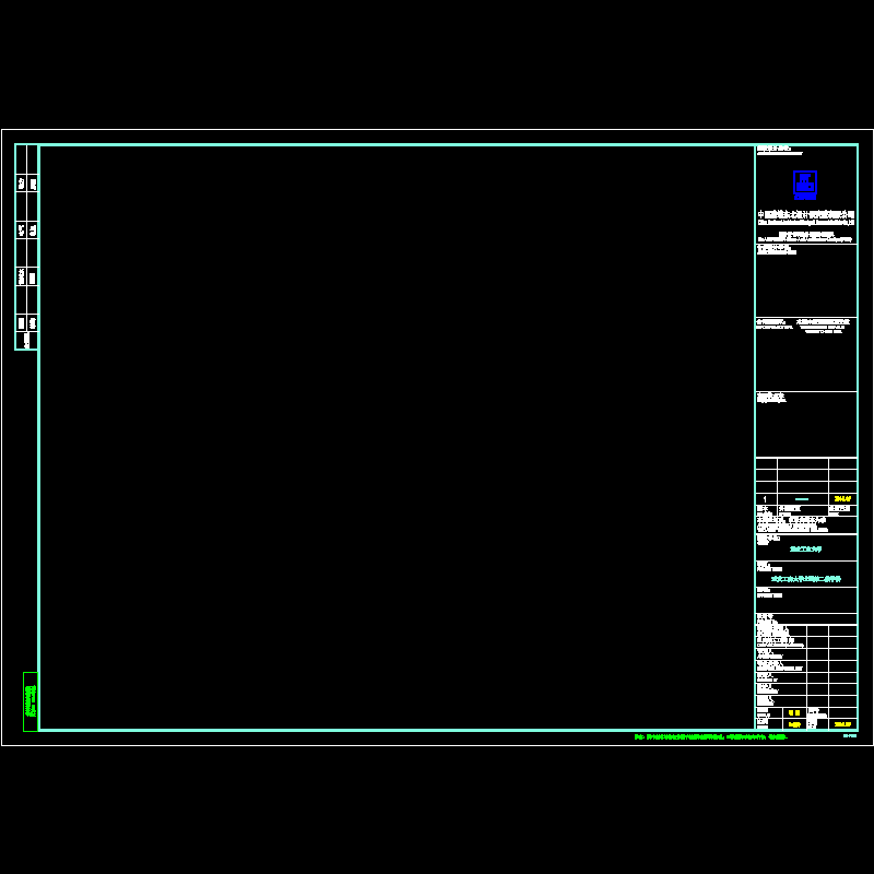 a2图框(参照不打印).dwg