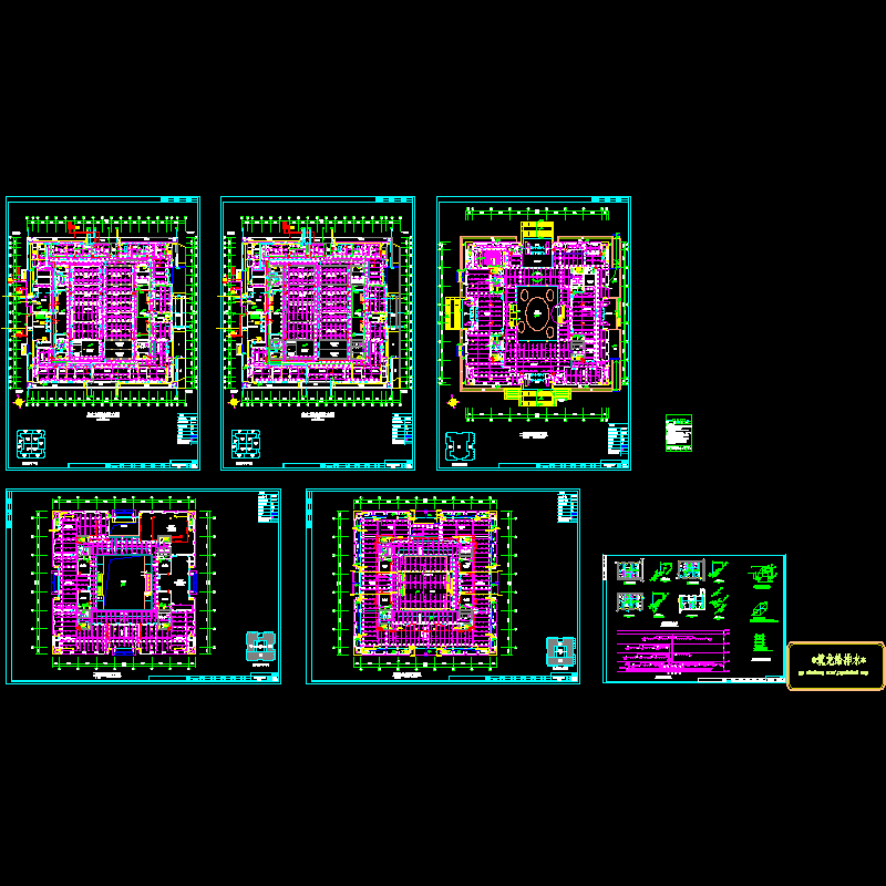 给排水消防平面.dwg