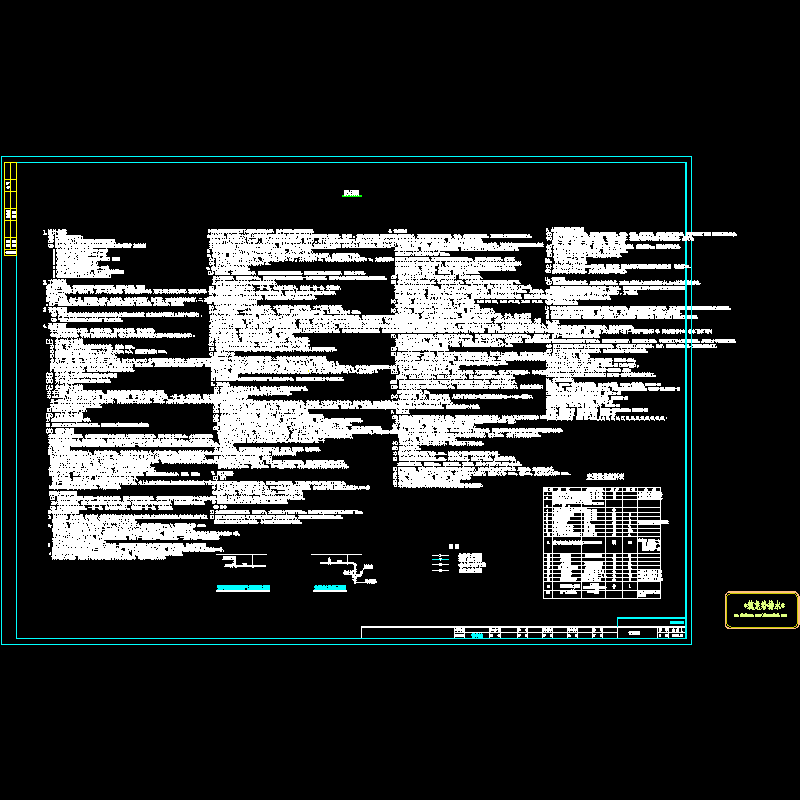 设计说明.dwg