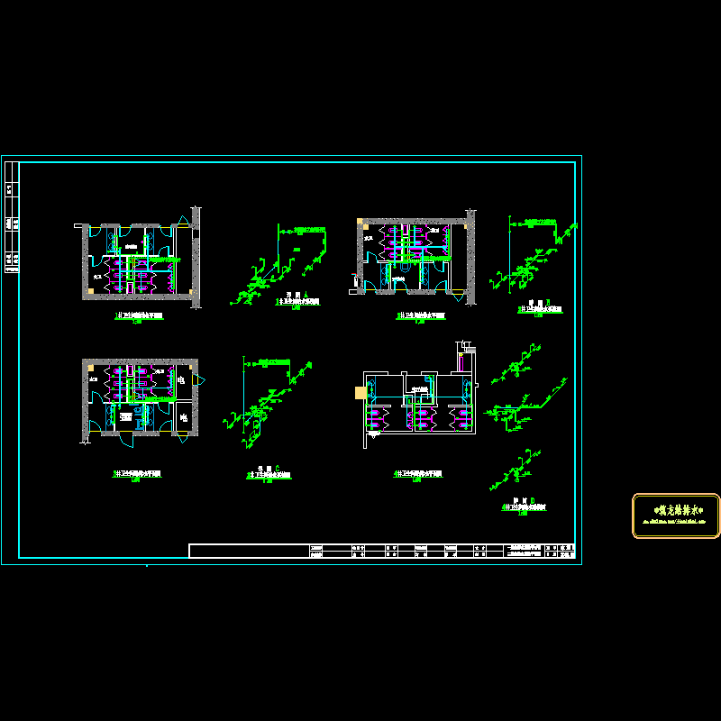 卫生间大样图.dwg