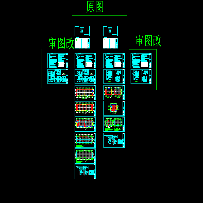 粮库项目电气CAD施工图纸(TN-S)