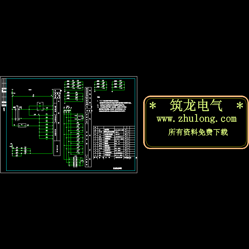 箱变系统图.dwg