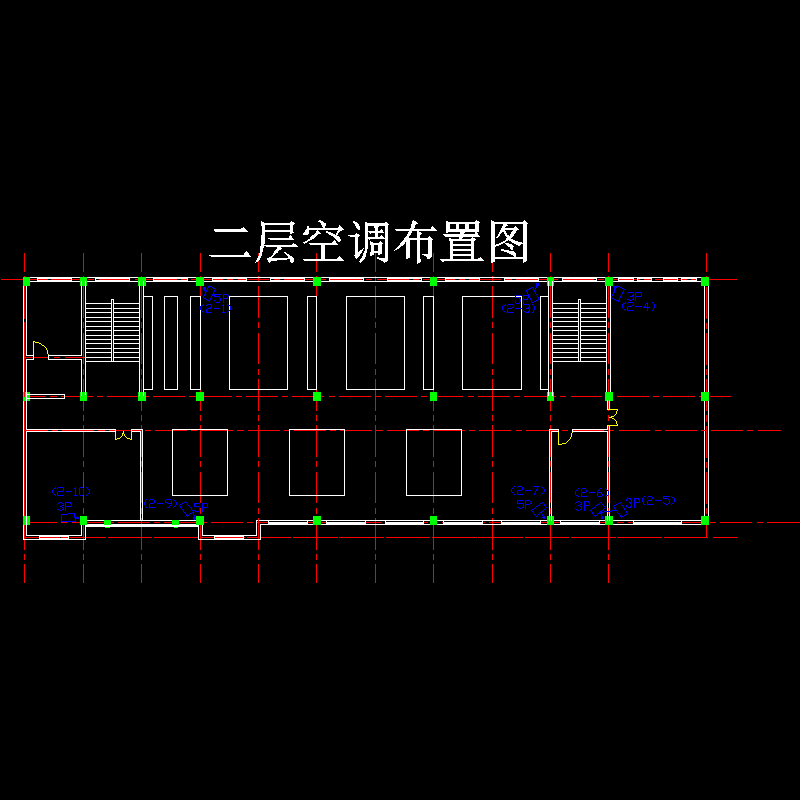 二层空调布置图.dwg