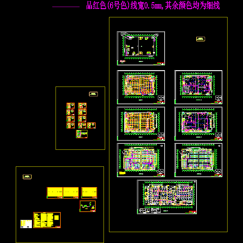 超市空调通风 - 1