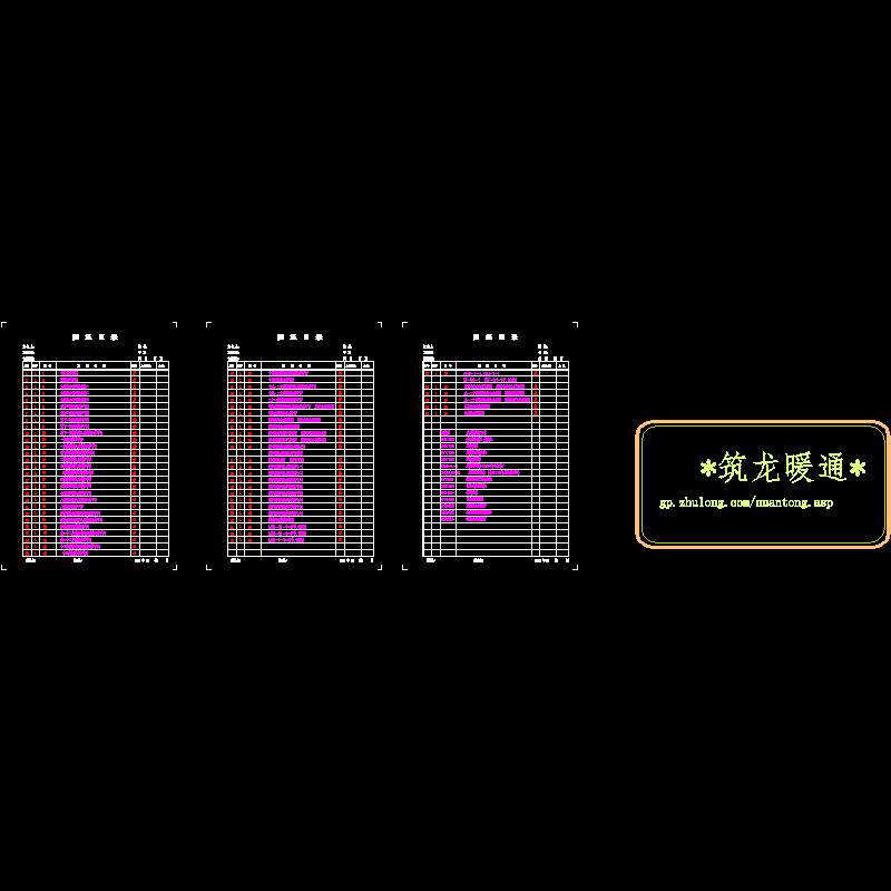 m-目录单.dwg