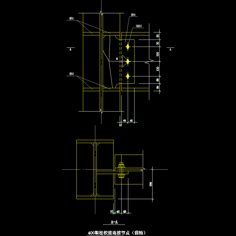 400梁柱铰接连接（弱轴）节点构造CAD详图纸(dwg)