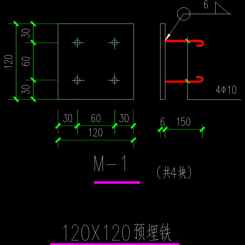 120X120预埋铁节点构造CAD详图纸(dwg)