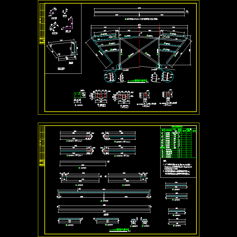 ZL-2100蝴蝶型气楼设计CAD图纸(dwg)