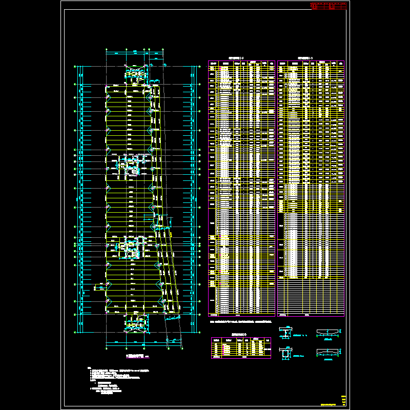 02026s1gs05c.dwg