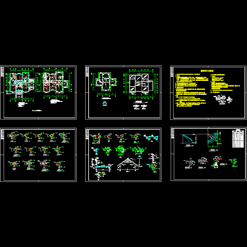 2层砌体别墅结构设计CAD施工图纸(dwg)(7度抗震)(二级结构安全)