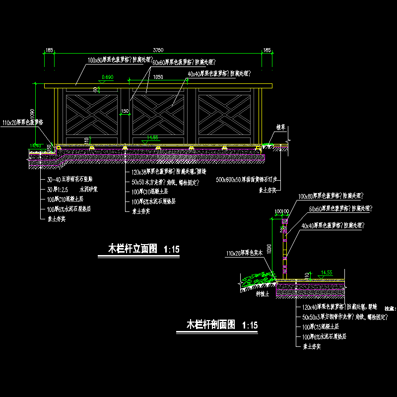 栏杆节点图 - 1