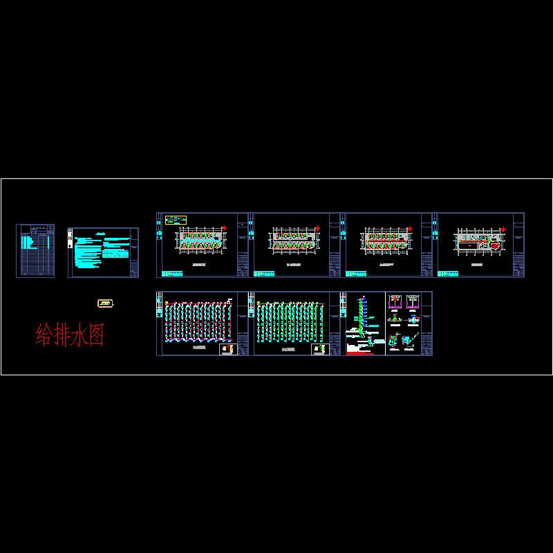 酒店给排水CAD施工大样图(dwg)