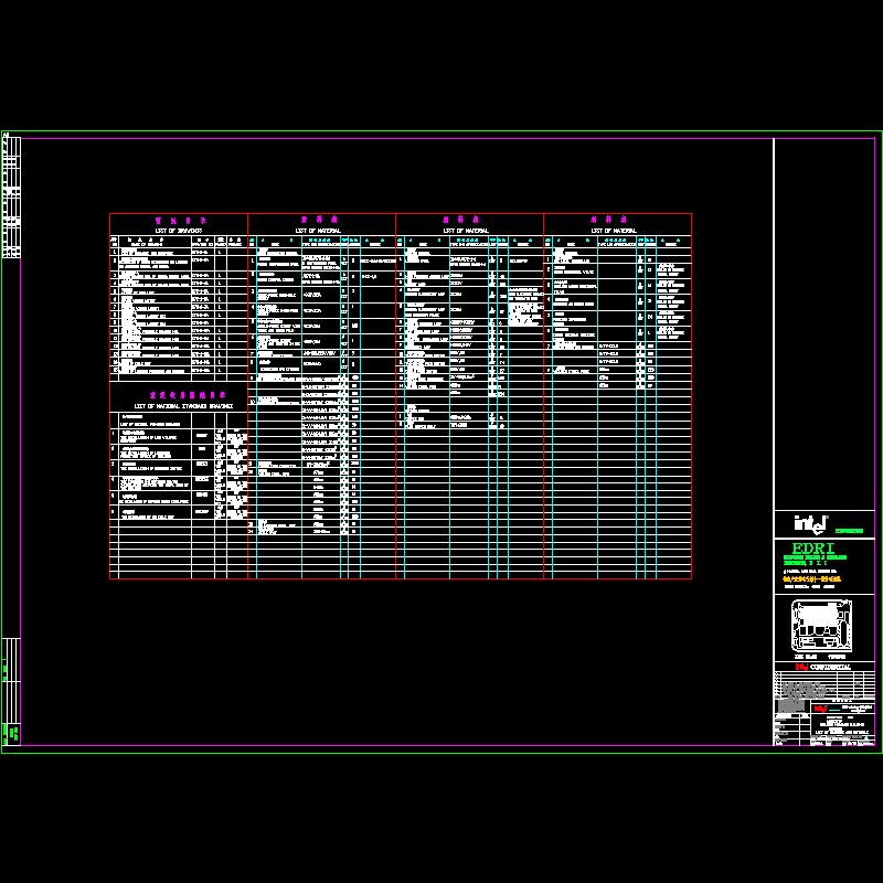 s72-1-1a图纸目录.材料表.dwg