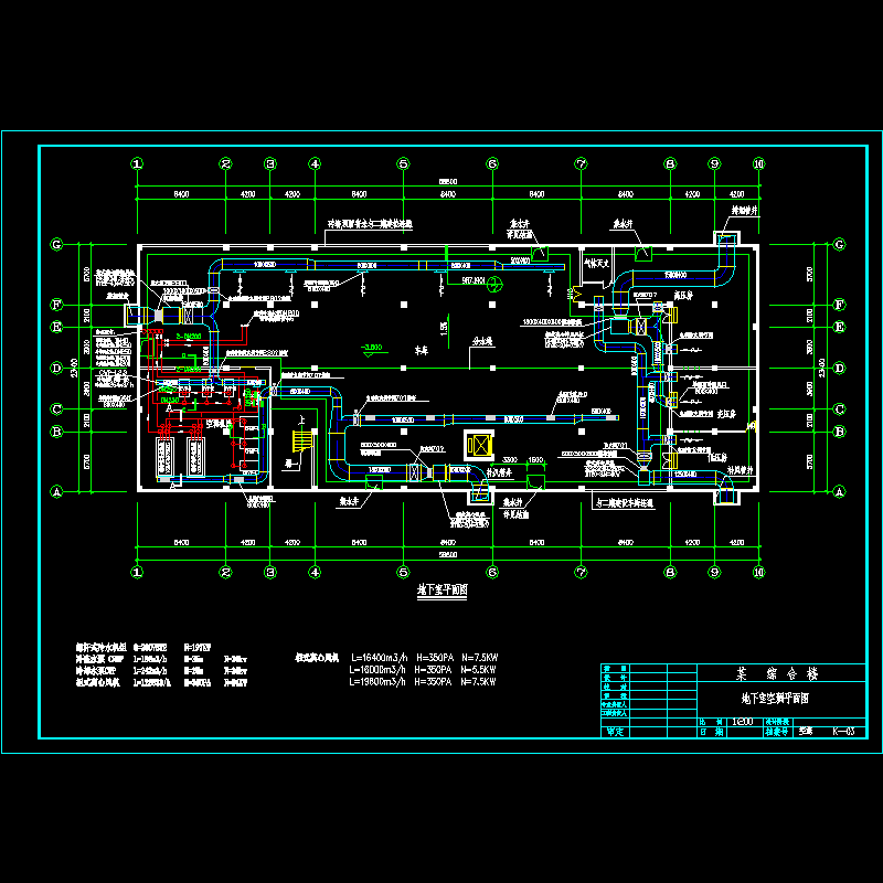 地下室空调平面图.dwg