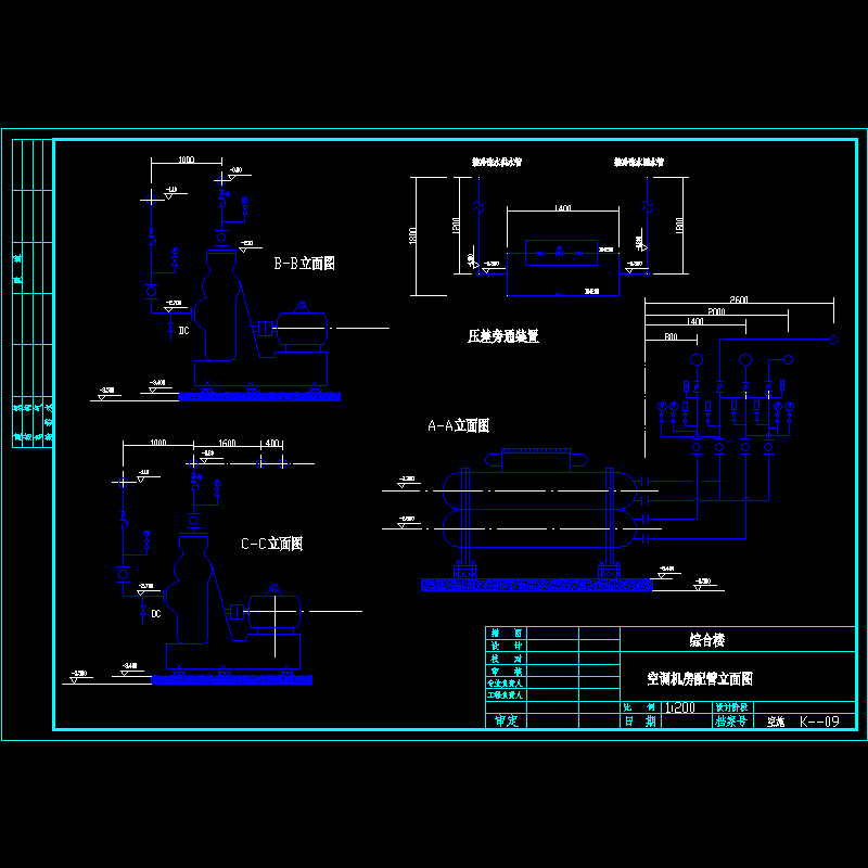 剖面.dwg