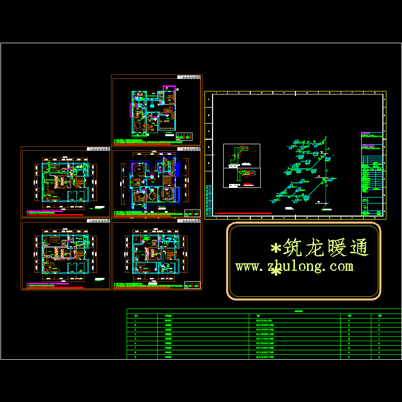 系统方案图 - 1