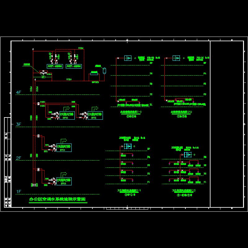 排烟系统图.dwg