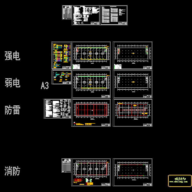 商铺电气施工图 - 1