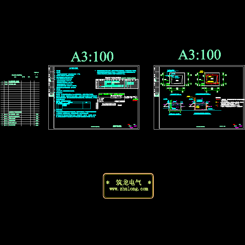 厂区储泥池.dwg