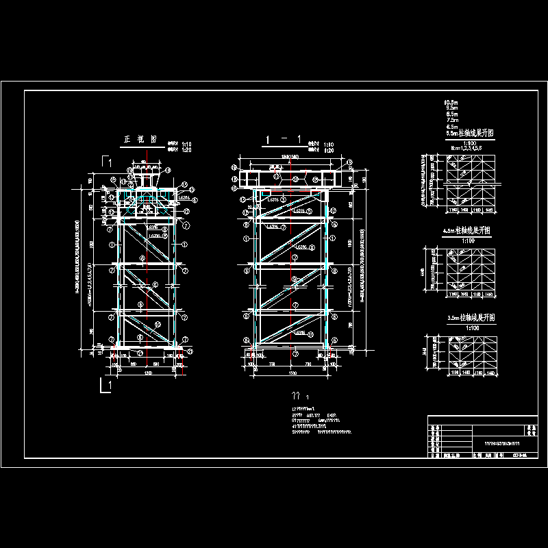钢格构柱H=3.5～10.5m结构节点构造CAD详图纸(dwg)