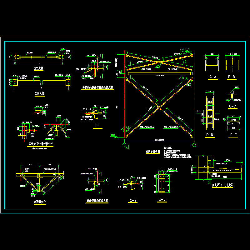 柱间支撑节点CAD详图纸(dwg)