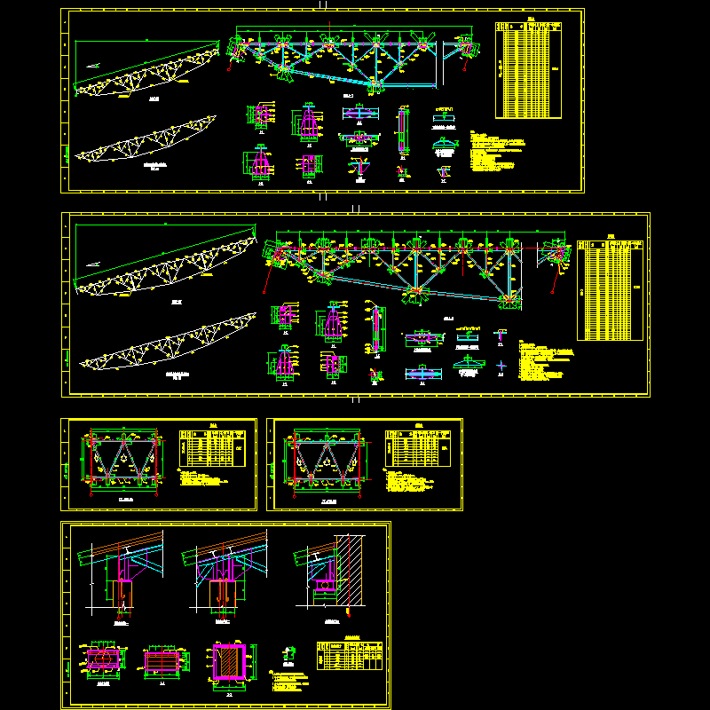 钢桁架部分节点构造CAD详图纸(dwg)