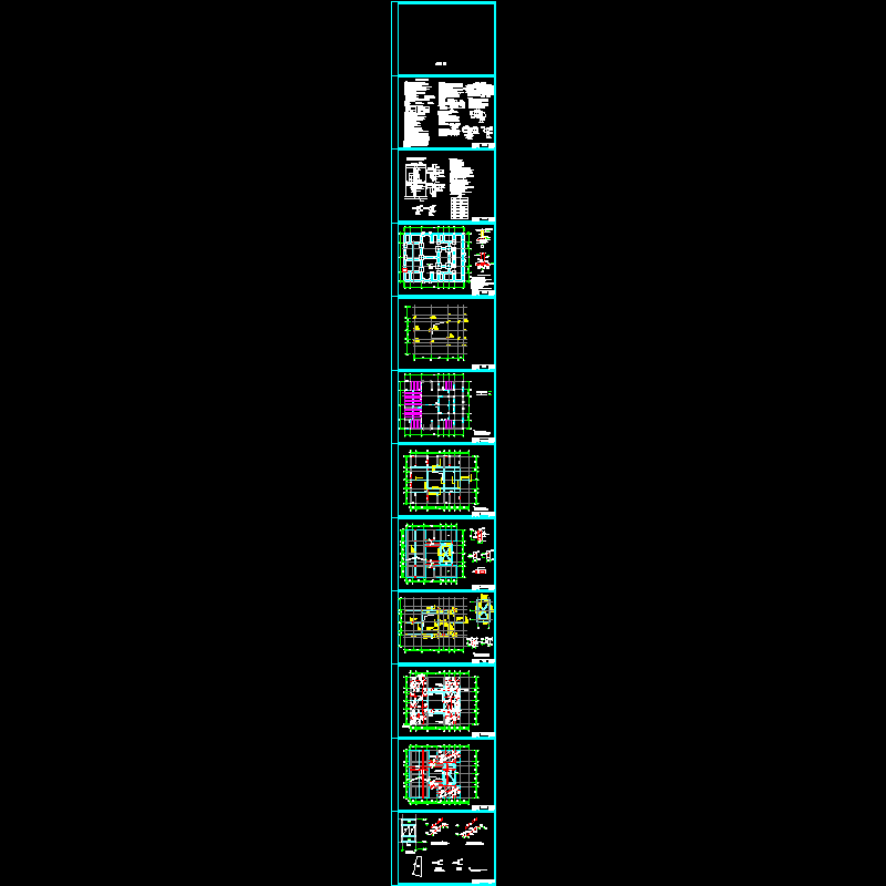 独栋砖混私宅结构CAD施工图纸(民用建筑设计)(dwg)(6度抗震)