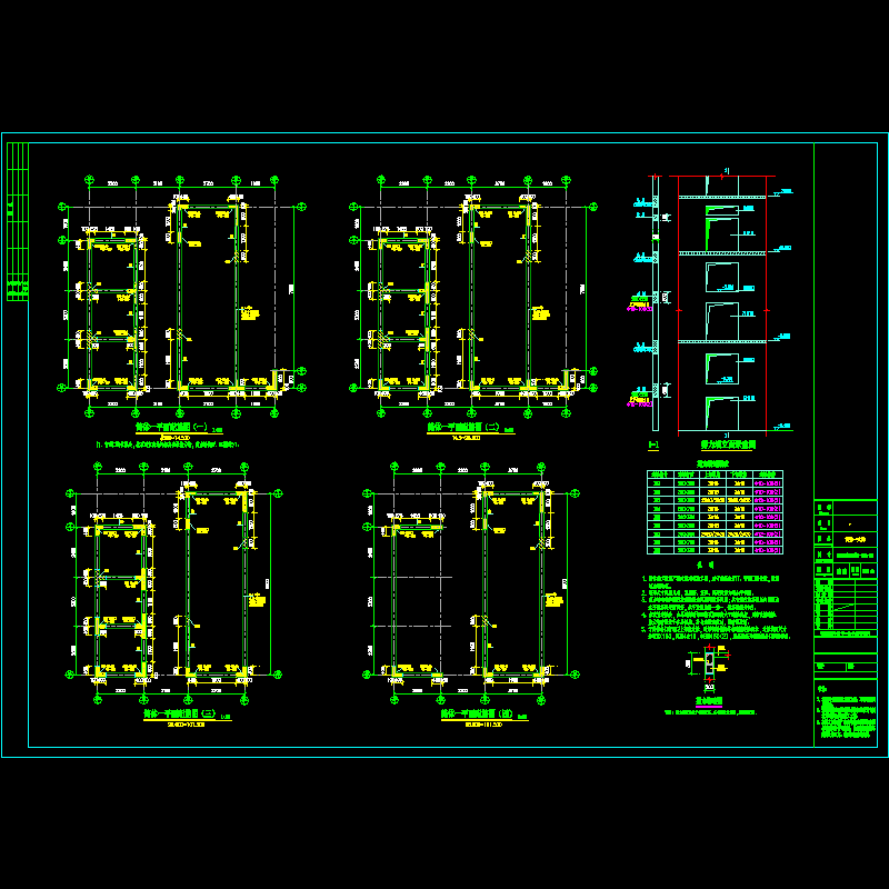 筒体一大样.dwg