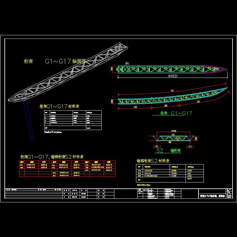 gbj002.dwg