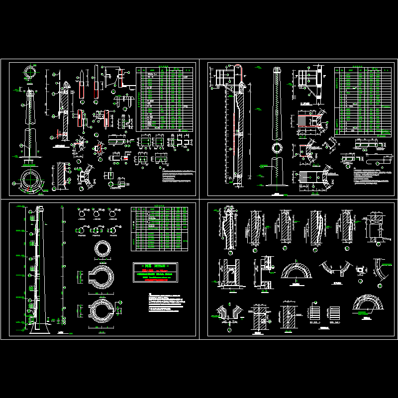 烟囱结构施工图.dwg