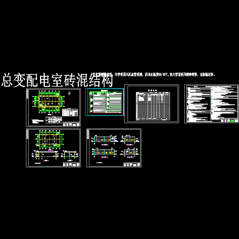 302配电室6.8.dwg