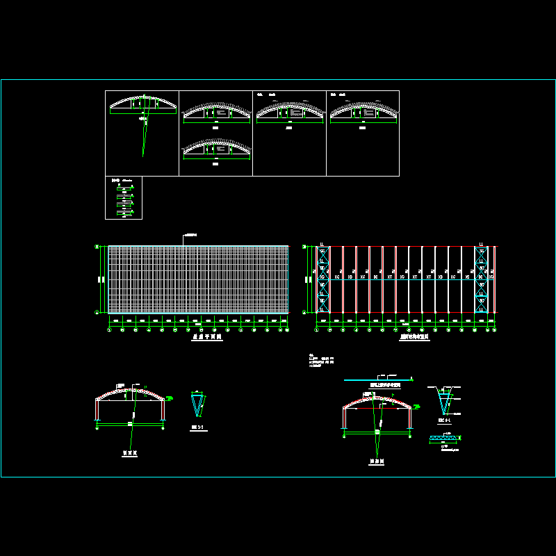 20米跨拱形圆管屋盖结构设计CAD图纸(dwg)