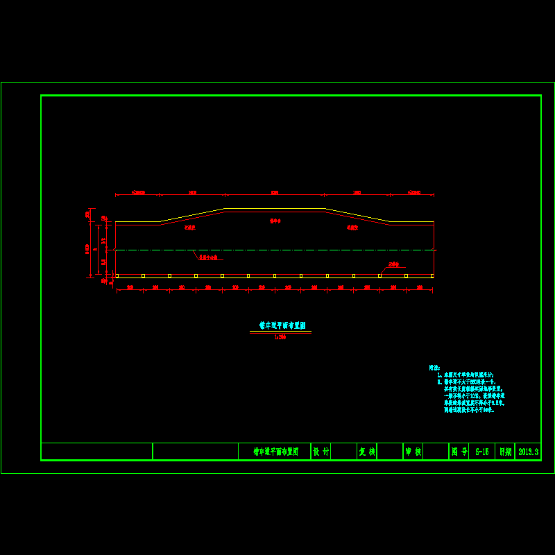 s-15错车道平面布置图.dwg