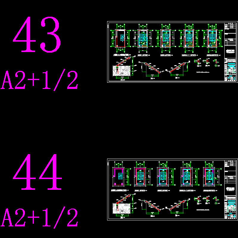 a4#楼梯图.dwg