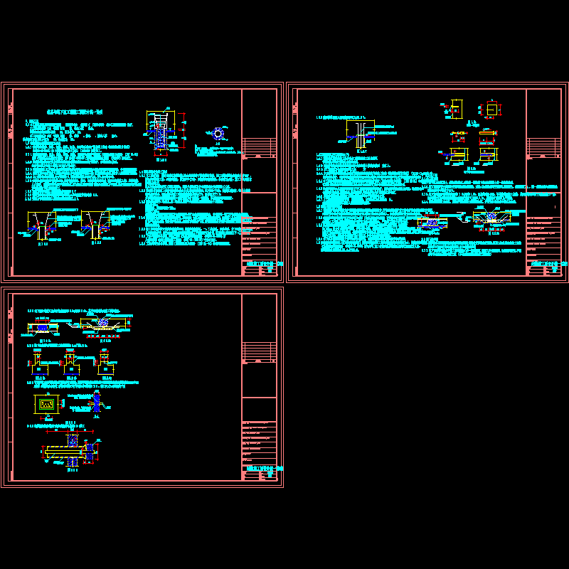 桩基与地下室工程CAD施工图纸设计说明(dwg)