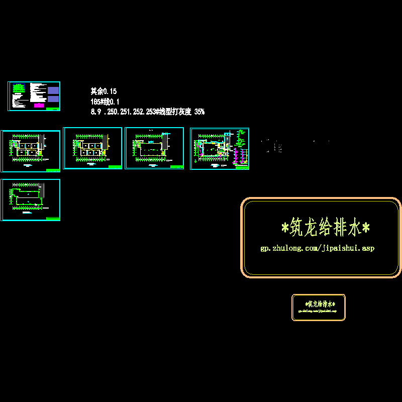 4层小学综合用房给排水CAD施工图纸(dwg)