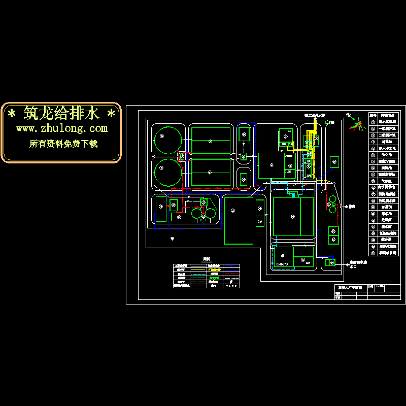 污水厂总平面CAD施工图纸(dwg)