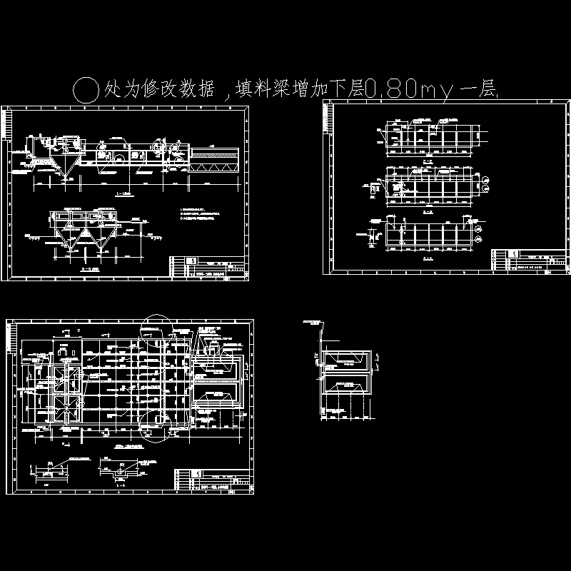 土建条件4.dwg