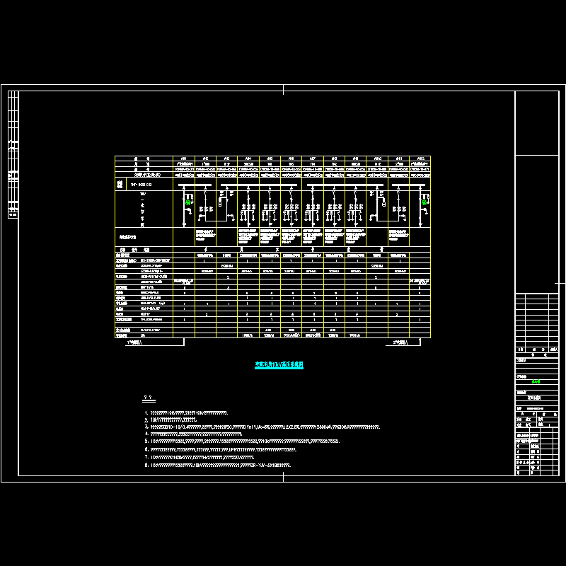 q195g1-d0020-101.dwg