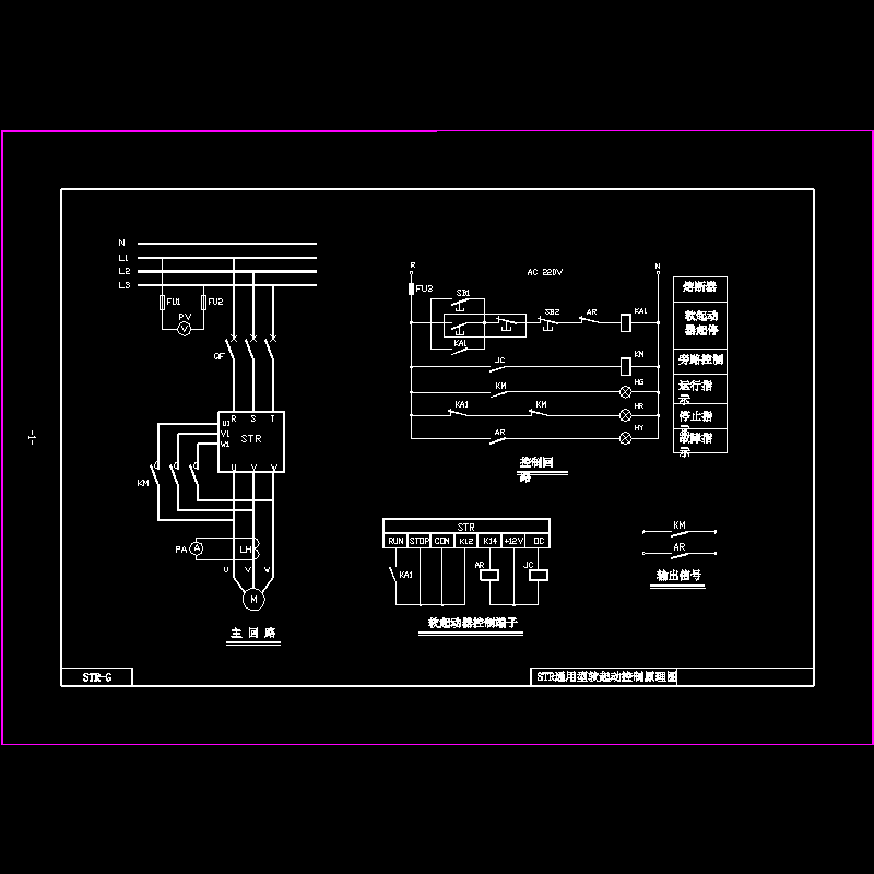 1-str-g.dwg