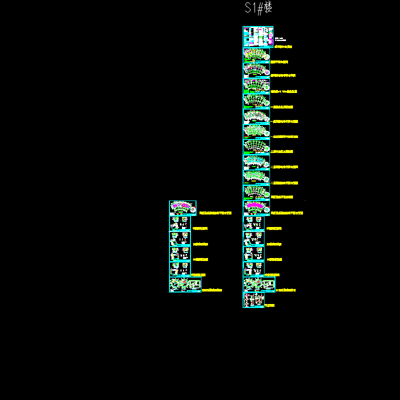 s1jg_t3(位移修改及楼梯规范标注).dwg