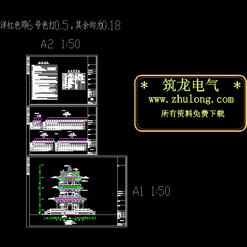 3层亭阁夜景电气CAD施工图纸(dwg)