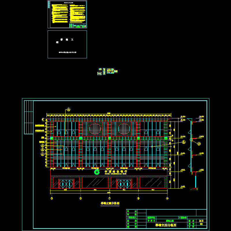 办公楼幕墙施工图 - 1