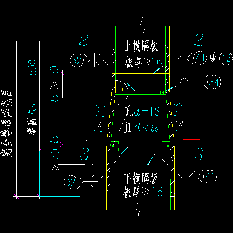 水平加劲肋的节点构造CAD详图纸(4)(dwg)