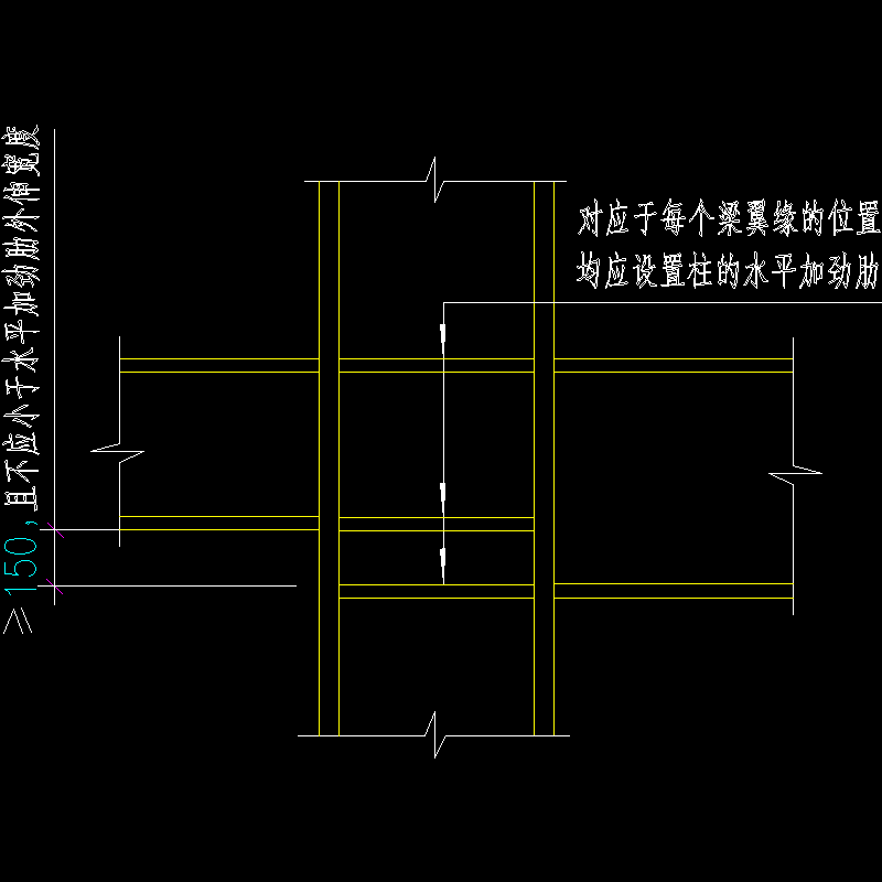 不等高梁与柱的刚性连接节点构造CAD详图纸(一)(dwg)