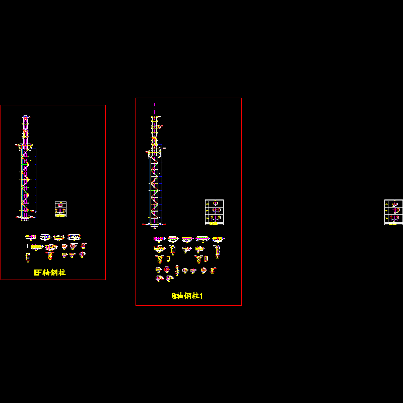 厂房钢柱构造CAD详图纸(dwg)